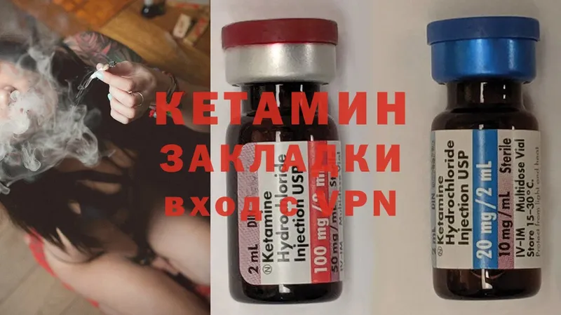 hydra ССЫЛКА  Тетюши  Кетамин ketamine  где продают наркотики 