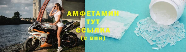 бутират Верхнеуральск