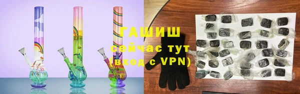 бутират Верхнеуральск