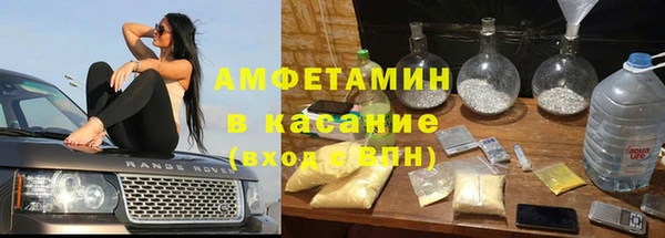 бутират Верхнеуральск