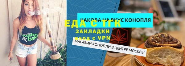 герыч Верхний Тагил