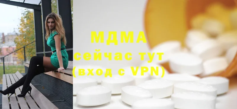 даркнет сайт  Тетюши  MDMA молли 